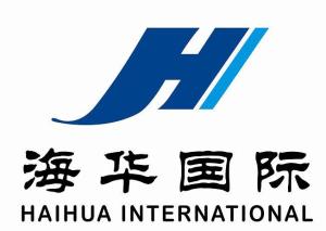 无锡海华国际货运代理 链接全球贸易的专业桥梁