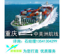 COC国际货运代理 全球化贸易的桥梁与纽带